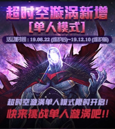 8.17dnf新号活动,dnf最新更新内容3月活动