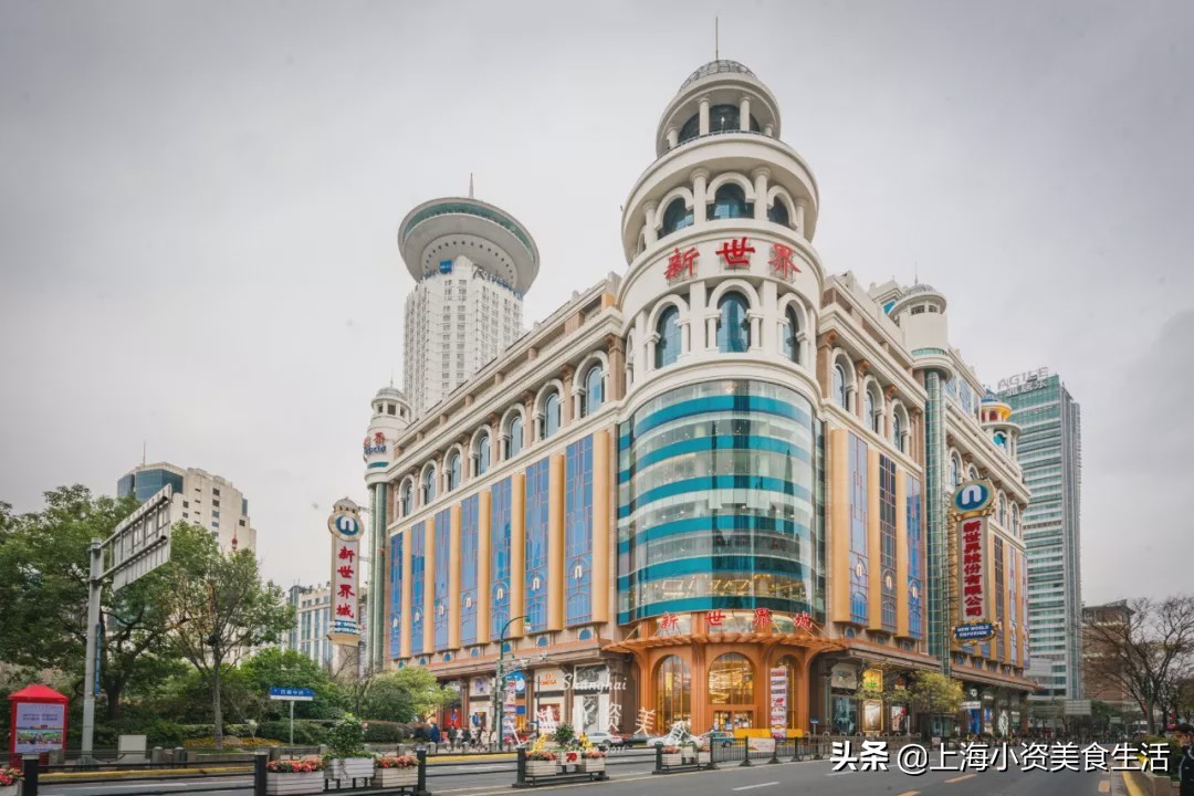 上海的消费20年前,上海人的消费习惯