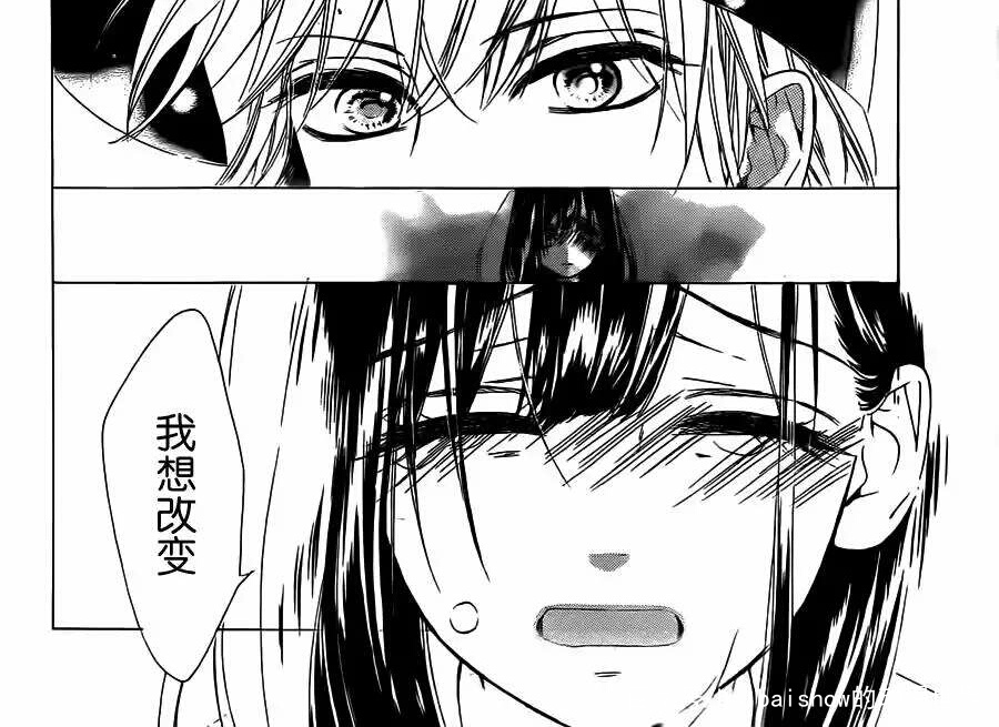 一口气看完的漫画校园欺凌,校园欺凌漫画老实人发怒