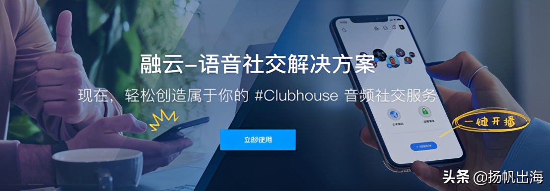 融云cto杨攀,融云杨攀神州泰岳