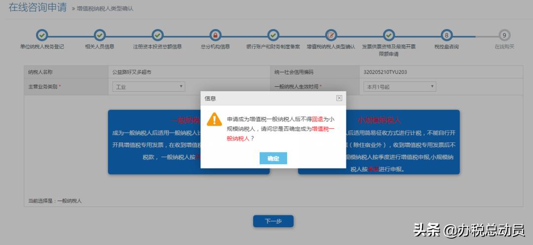 新办开户流程最新,如何在网上开户和办理业务