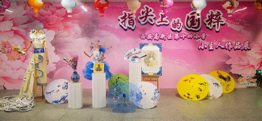 西安家门口最好的学校,高新区第十四小学怎么样