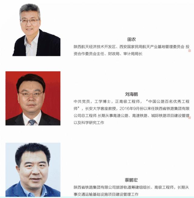 中国铁路旅游发展,铁路旅行的发展