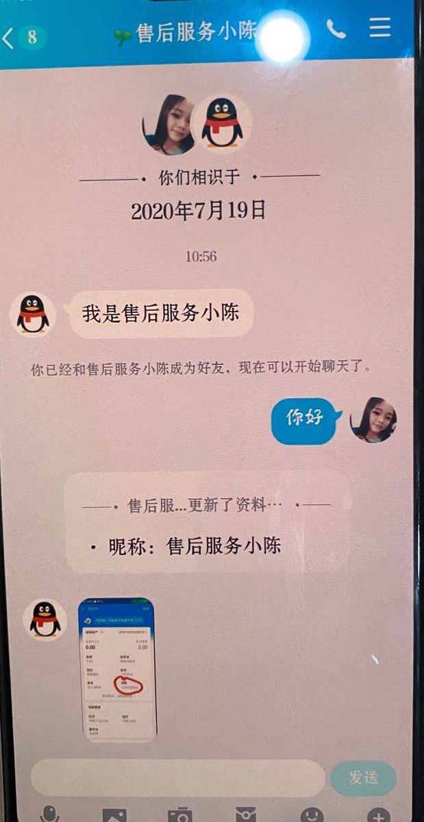 十五万天价奶瓶,15万的奶瓶