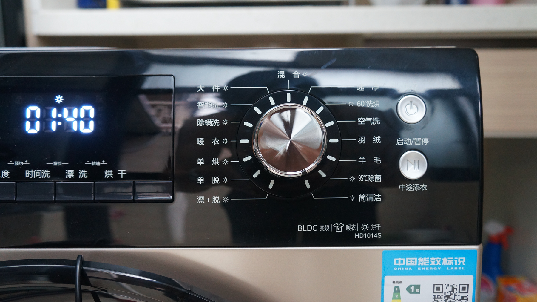 数据帝实测海信HD1014S10KG洗烘一体机,用数据来展示值不值得买