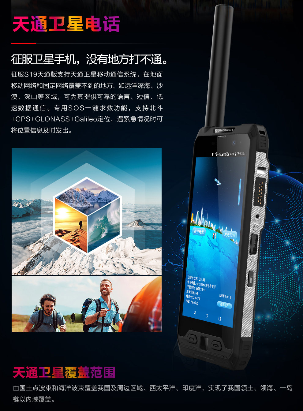 2023红外热成像,红外热成像探测手机