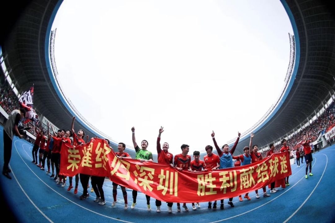 冲超补齐城市文化短板，市领导勉励深足勇往直前