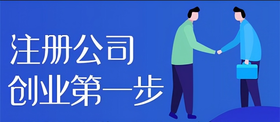 在广西注册集团公司有什么要求,在广西注册公司营业执照办理流程