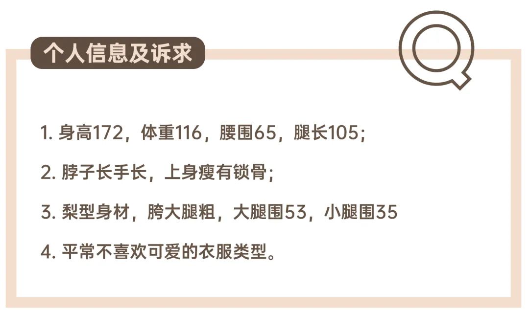 你还在考虑怎么穿衣服显瘦,你明明很瘦却穿衣显胖的原因