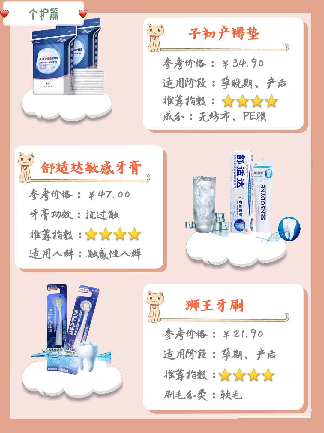 618剁手推荐,618宝宝用品囤货清单