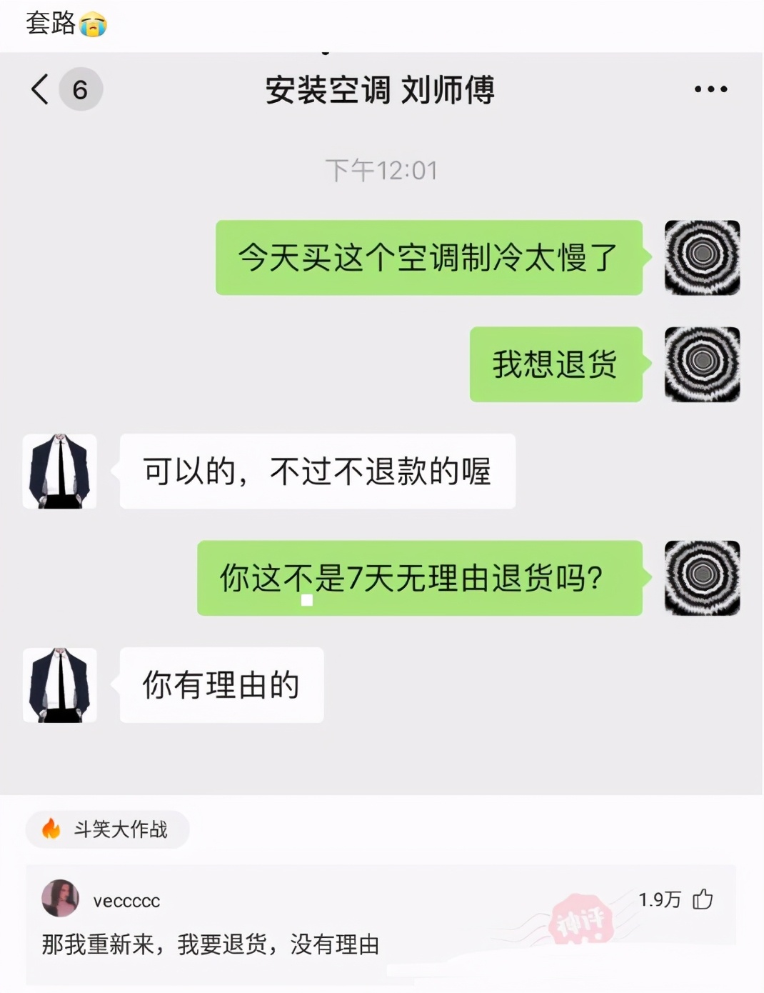 家里人介绍对象怎么怼回去搞笑,家里安排的相亲对象搞笑视频对话