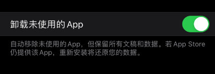 全新iPhone的正确验机步骤分享,手机新技巧iphone11