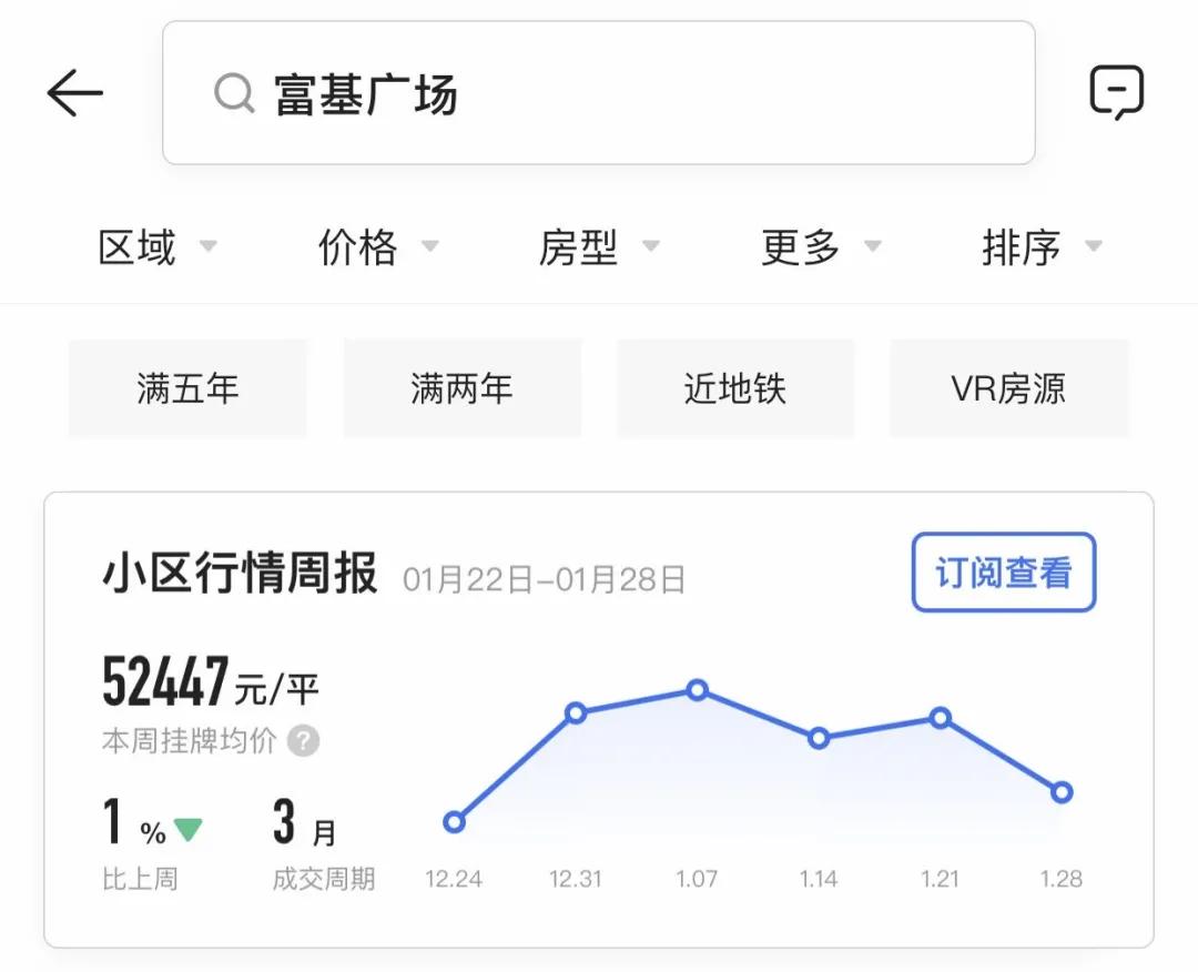 萝岗消费为什么那么贵,广州萝岗区物价高吗