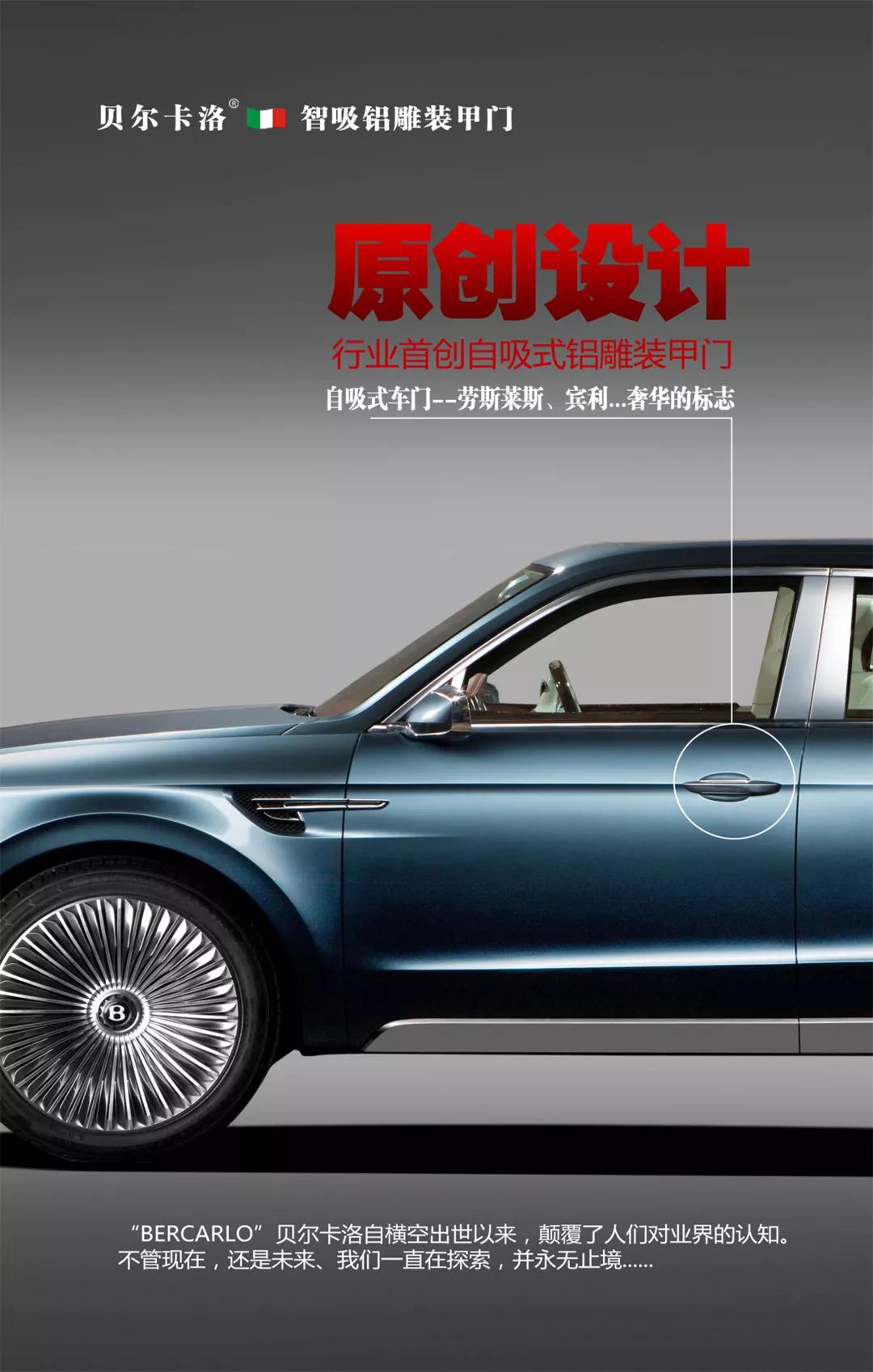 现代风格铝铸门,现代轻奢风格装甲门