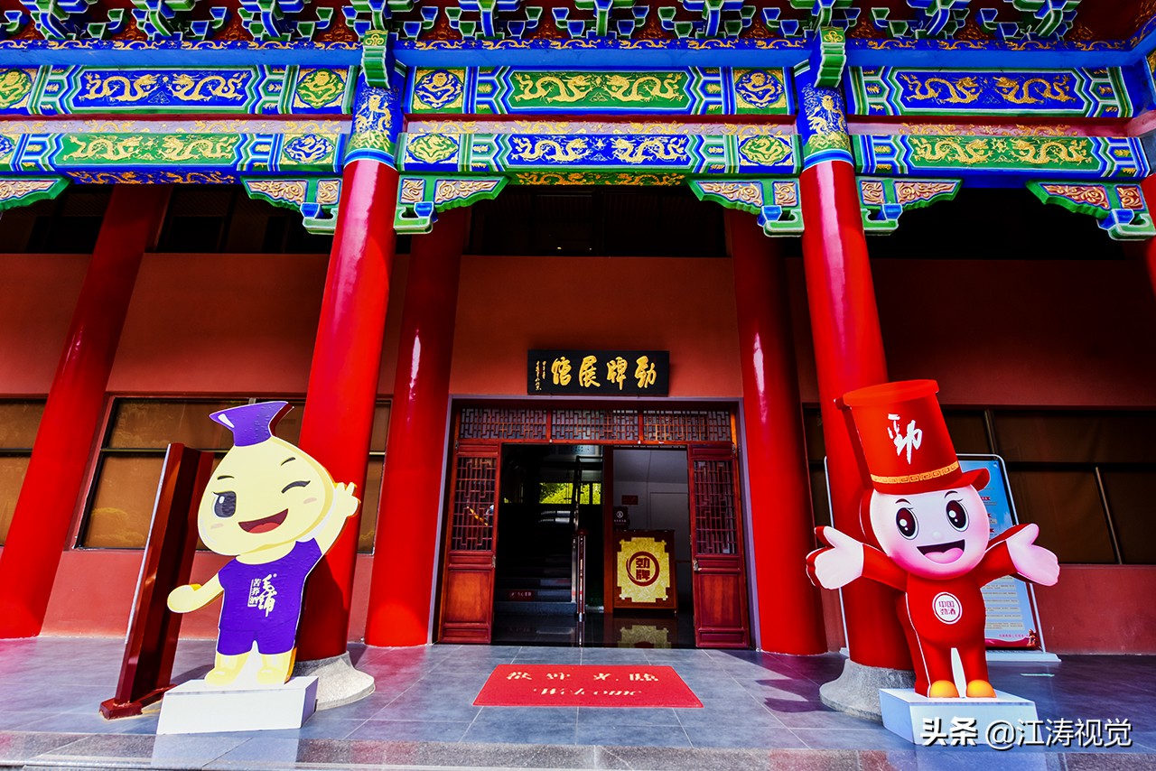 走进劲牌一场触及酒魂的健康文化,劲牌酒文化