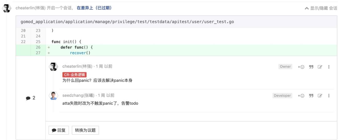 程序员进阶指南,程序员职场进阶路线