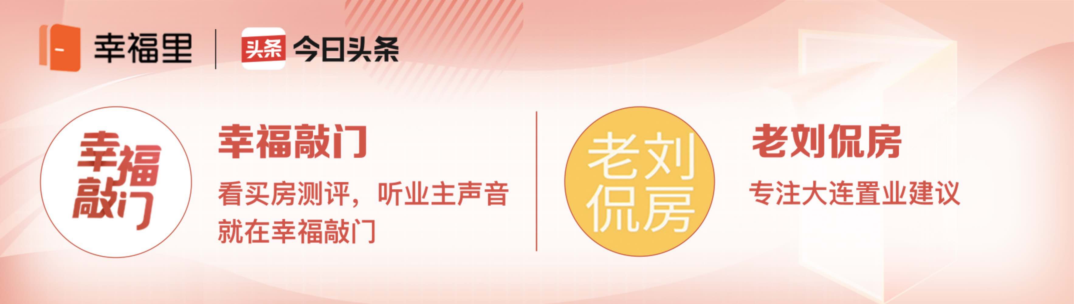 纠结买房面积和地段,买房纠结