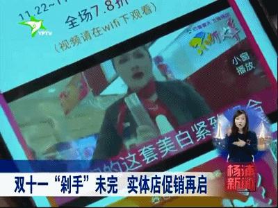 24小时不打烊的商品,五角场巴黎春天24小时不打烊