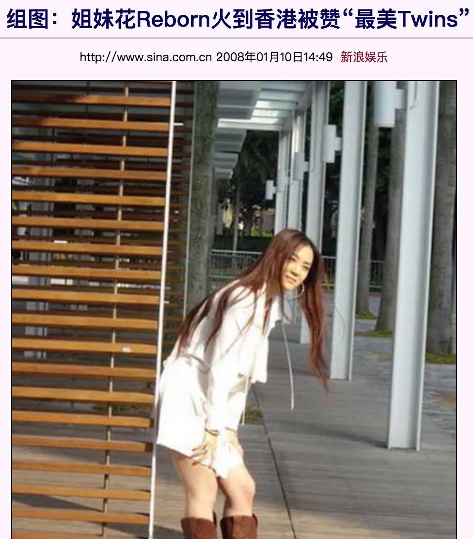 06“超女”重聚风波：王者和青铜到底哪里不一样？