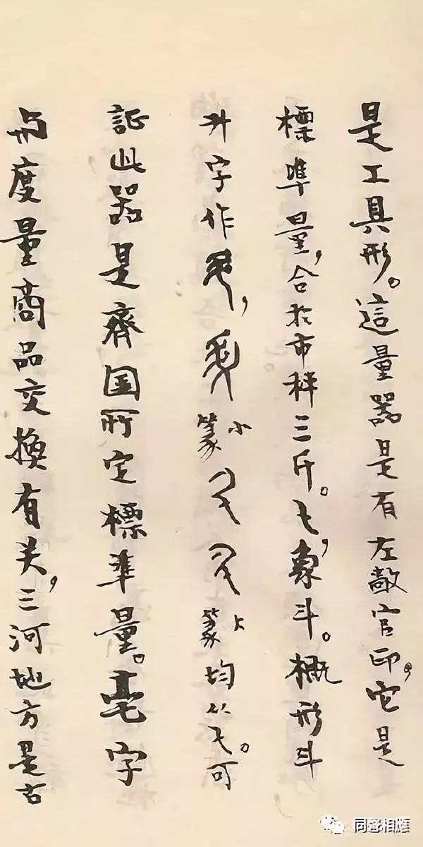 中国大宗师——你所不知的杰出女学者、大书法家游寿先生