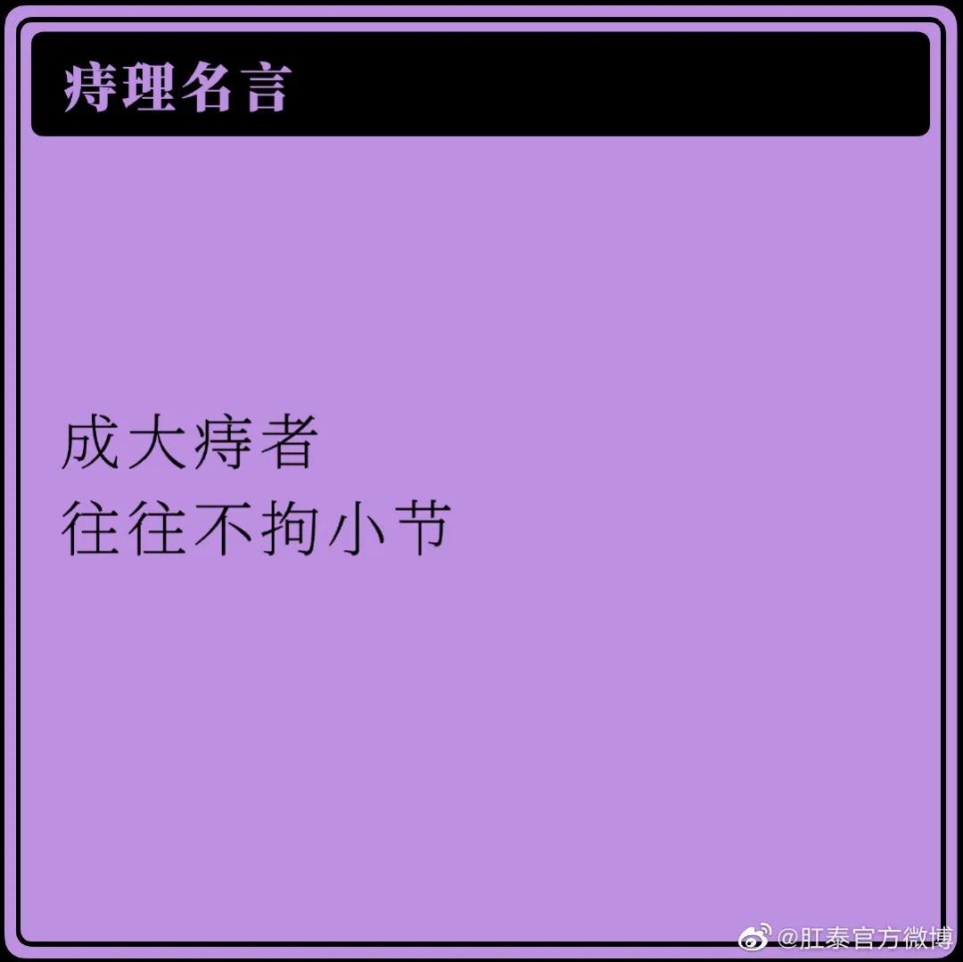 比肩杜蕾斯，肛泰这半年赢麻了