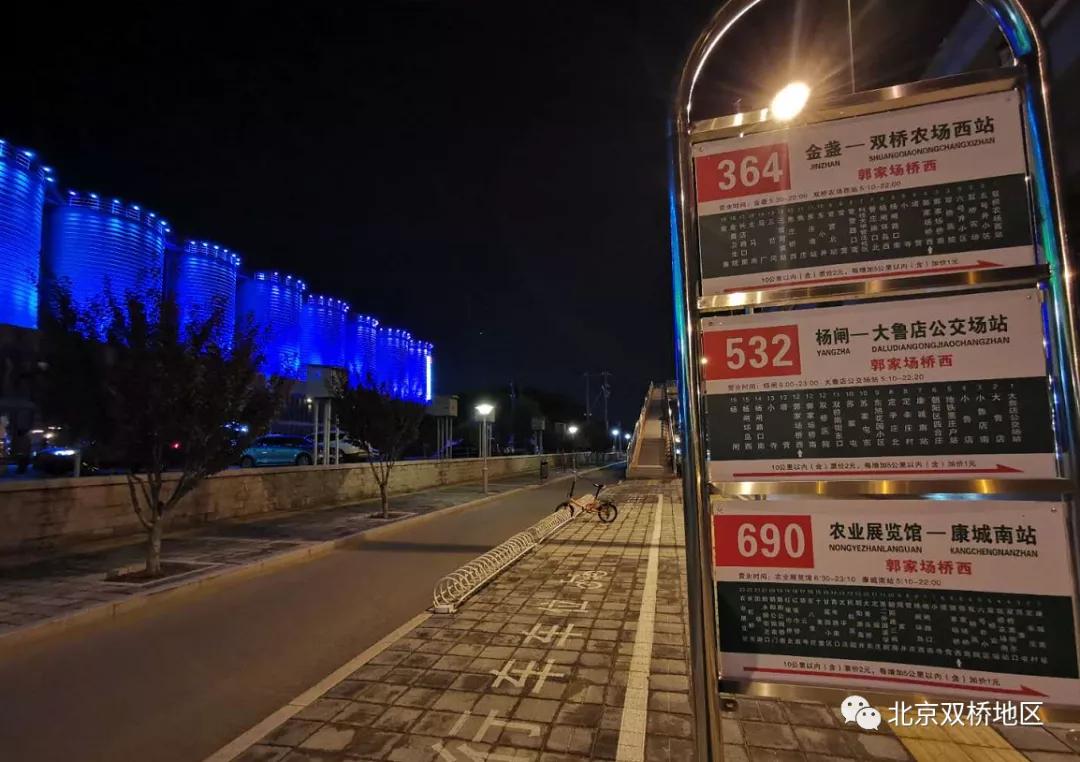 广渠路郭家场,北京市朝阳区双桥中路郭家场