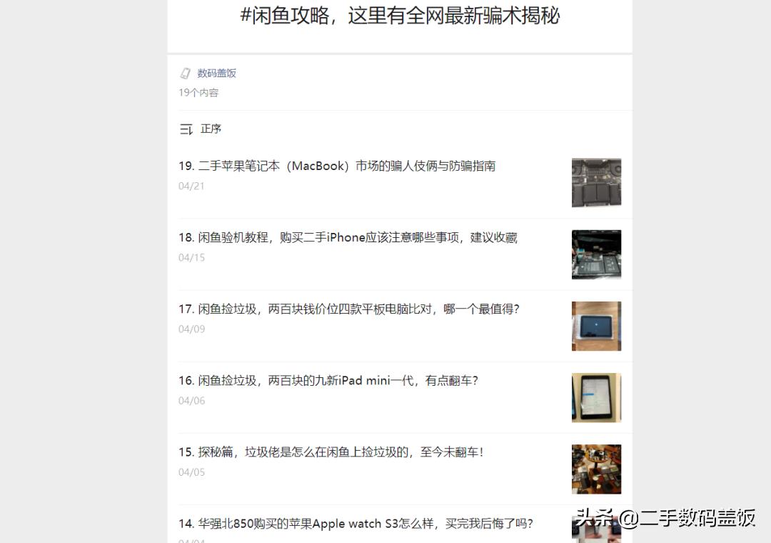 货到付款安全吗,货到付款买手机付定金是真的吗