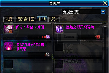 dnf安图恩团本回归多少玩家,dnf安徒恩团本回归攻略