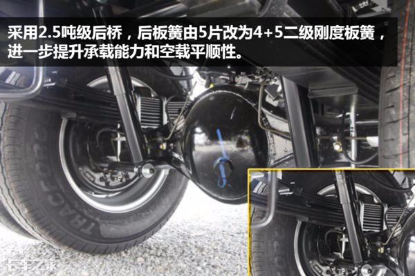 113马力+4.05米长货箱,跃进小福星S70小卡不一般