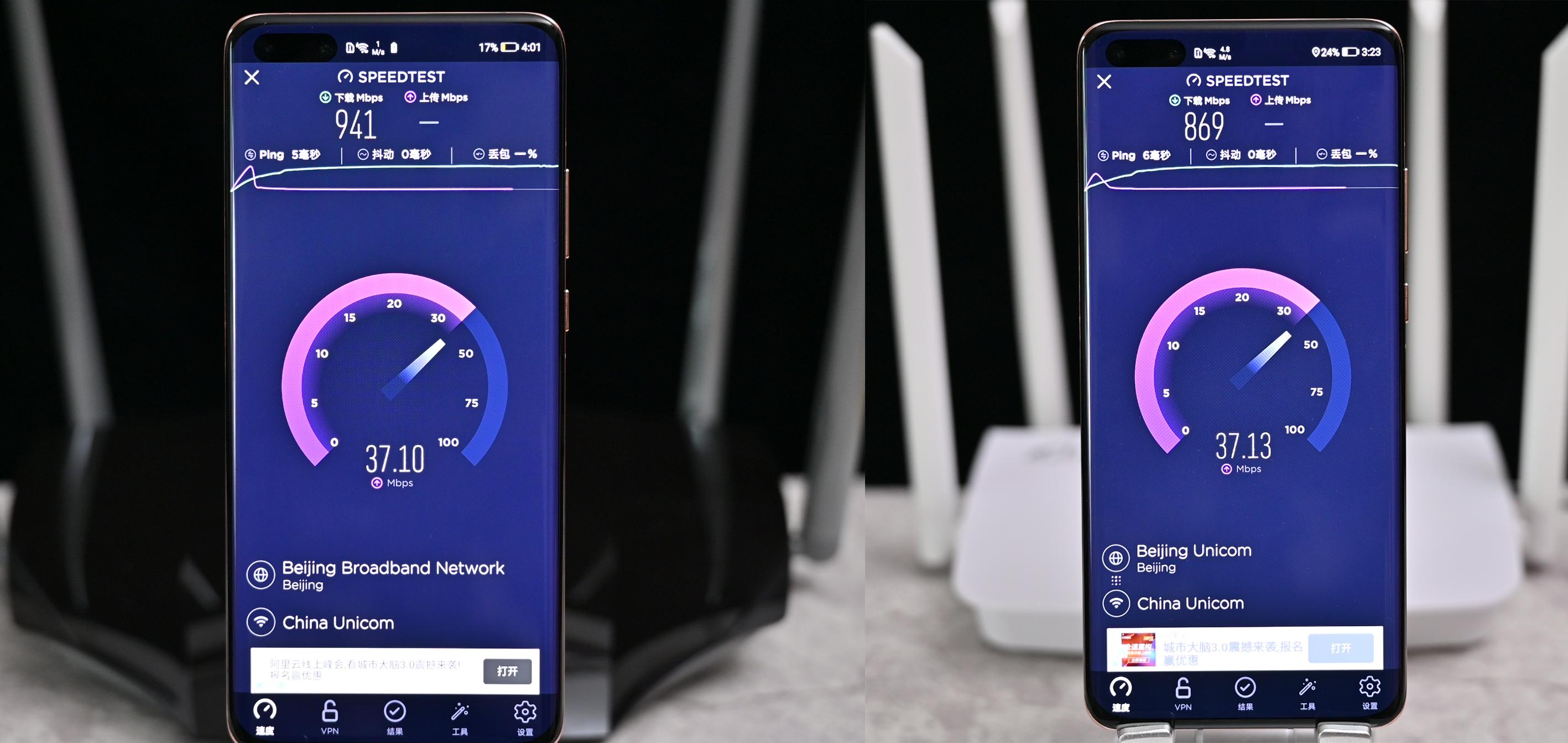 wi-fi6面板测评,wifi6硬核科普
