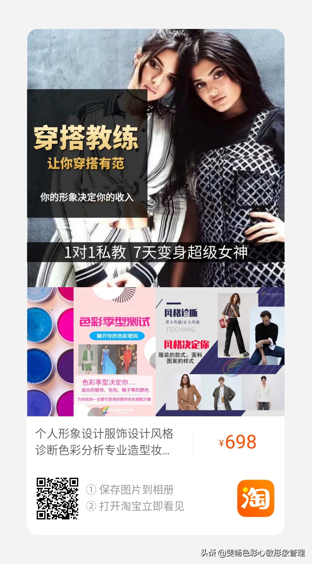 长丝巾十种系法,丝巾系法小视频