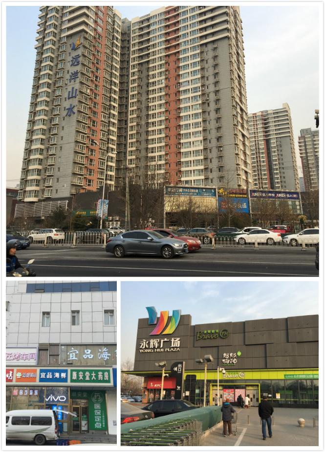 国风长安北京复式楼,国风长安叠墅怎么样