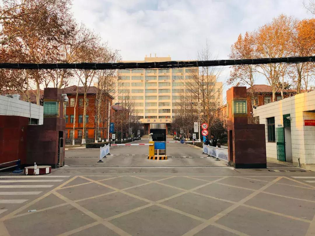 山东科技大学，不再见！