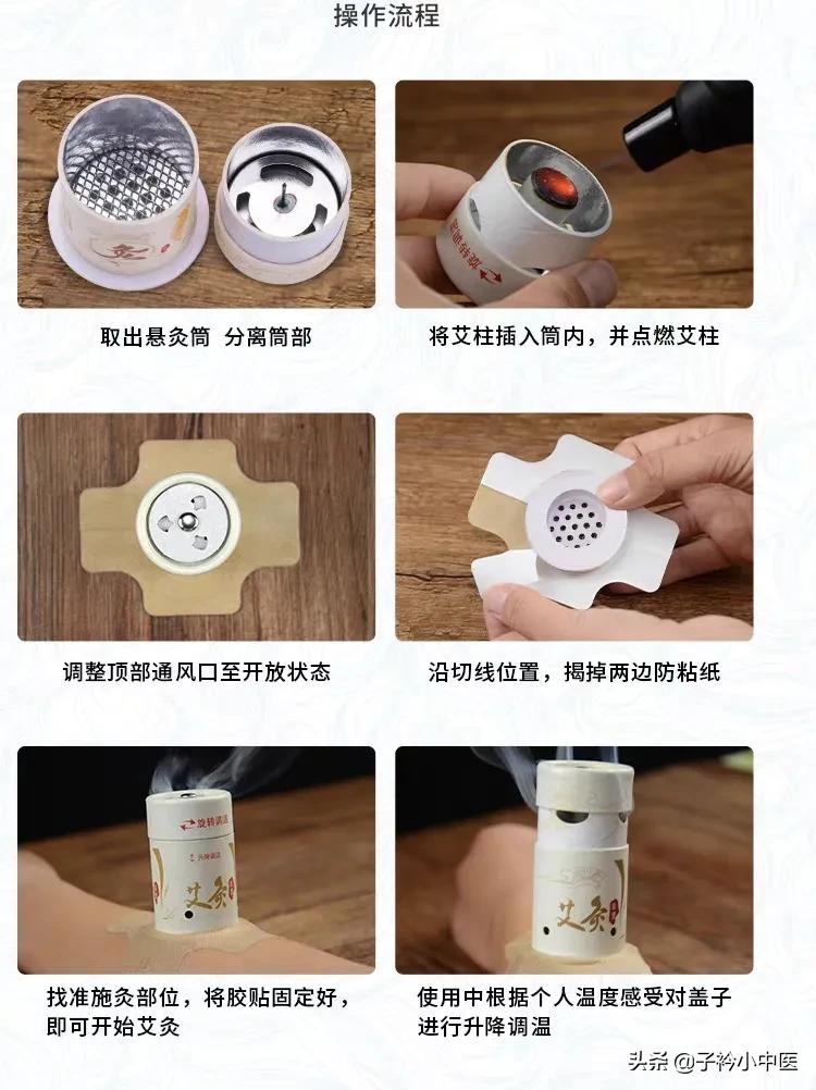 艾灸出水是汗还是湿气,艾灸出水泡怎么办