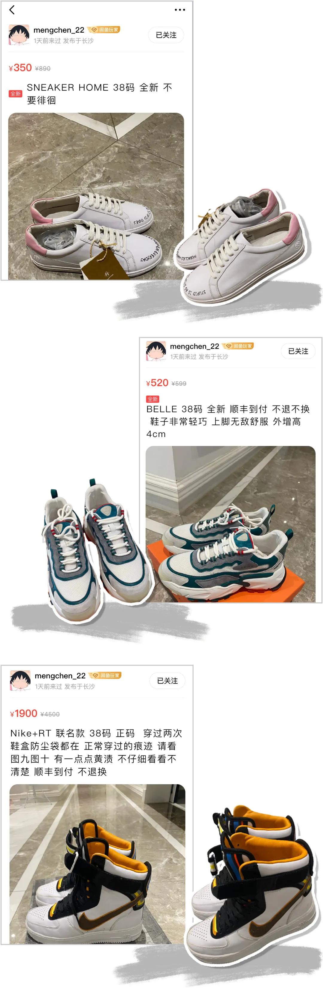 几百块就能买到奢侈名牌,几百块能买的大牌