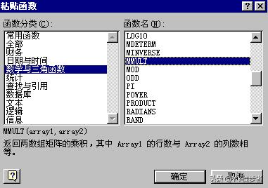 财务要用到的excel表格操作大全,电子表格小技巧财务