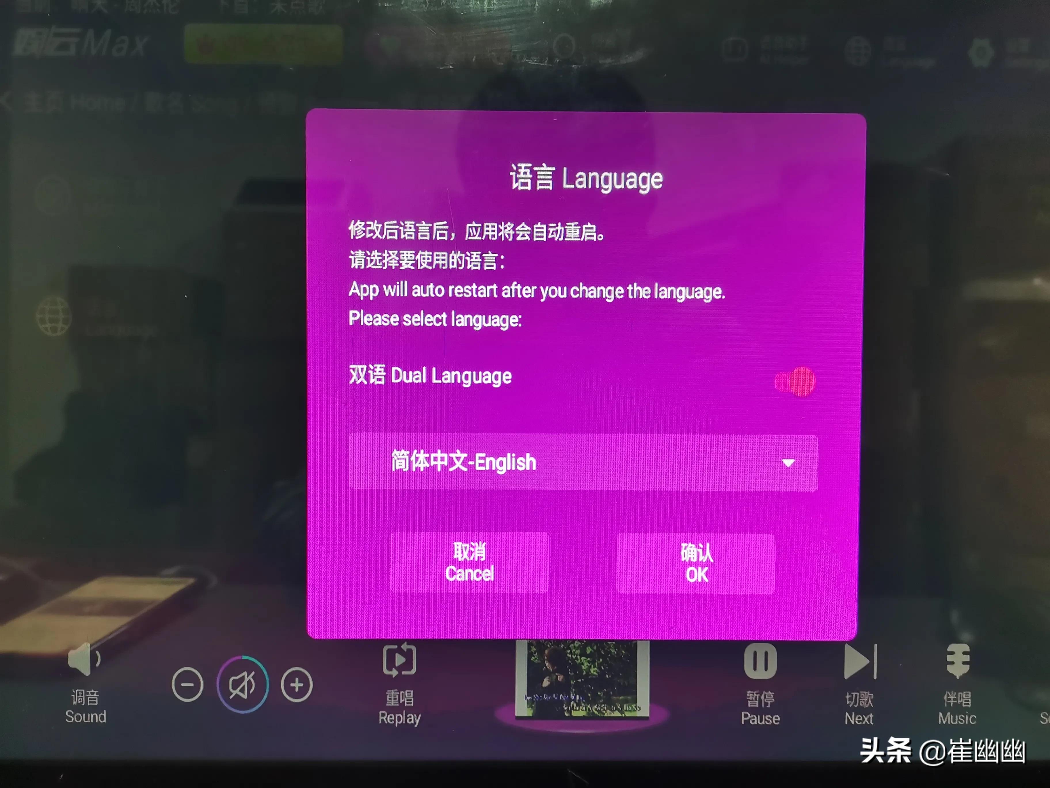 崔幽幽:触摸一体机基本数据测试,核心功能:边下边唱