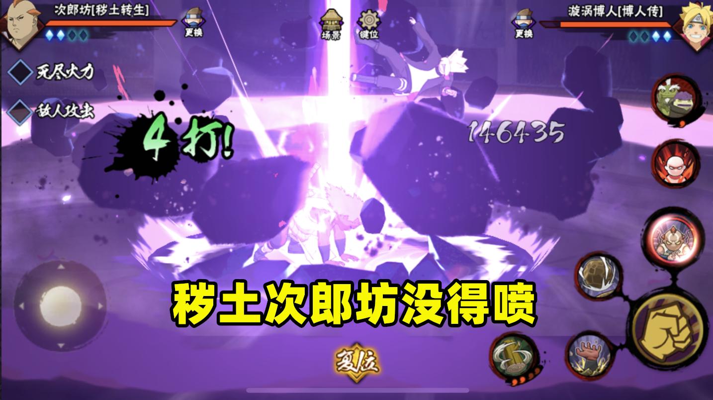 火影手游鹿丸策划制作的忍者特色,火影手游鹿丸暴击