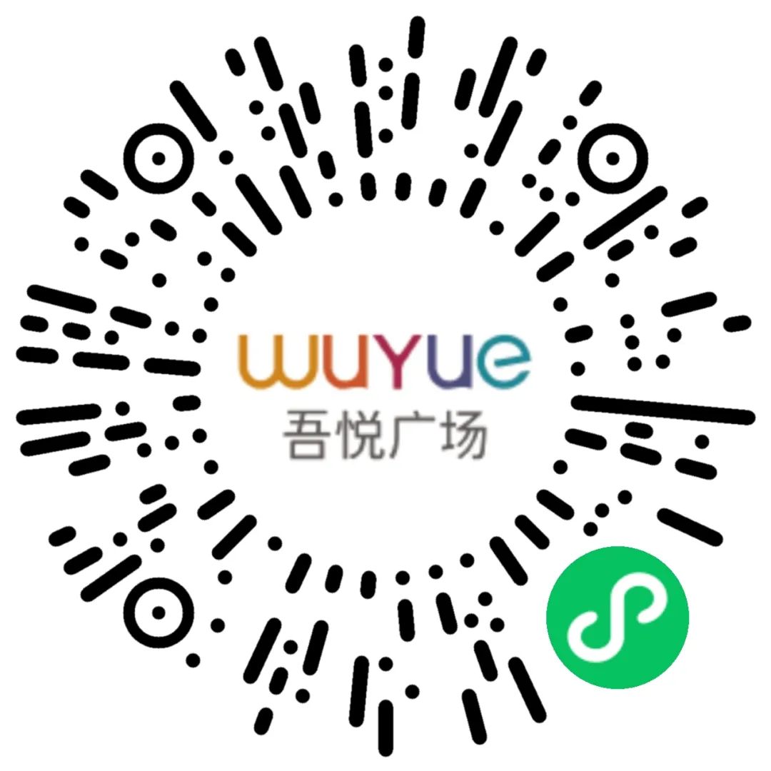 满额抽豪礼,满额抽奖活动