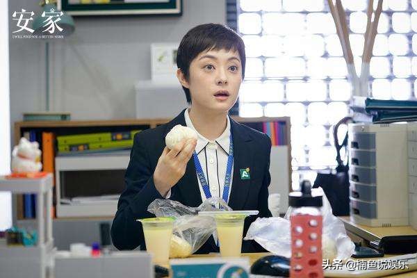 安家被批评,安家被质疑视频