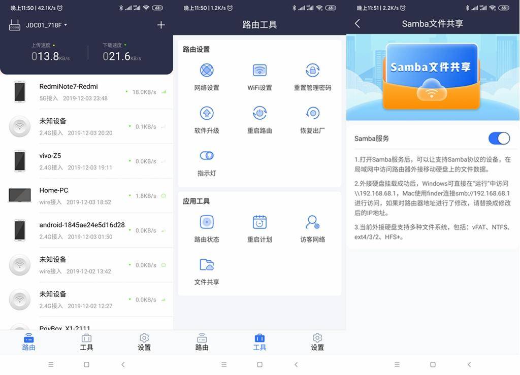 京东云路由器挖京豆,京东云路由器京豆