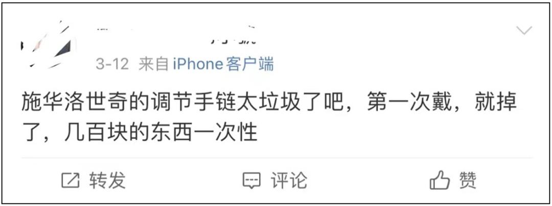 施华洛世奇经营困境,施华洛世奇裁员商业分析