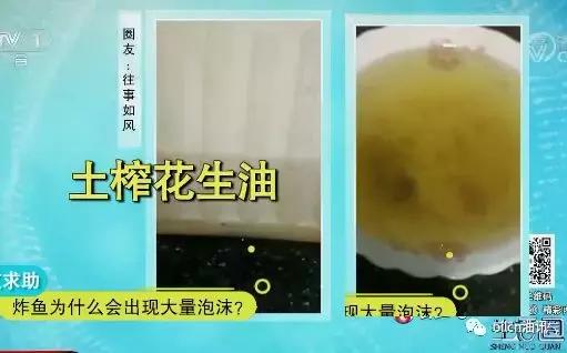 炸锅的油怎么可以不起泡沫,为什么油炸时油锅里全是泡沫