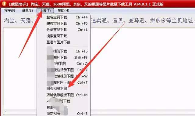 图虫发表的作品怎么删,图虫怎么保存作品