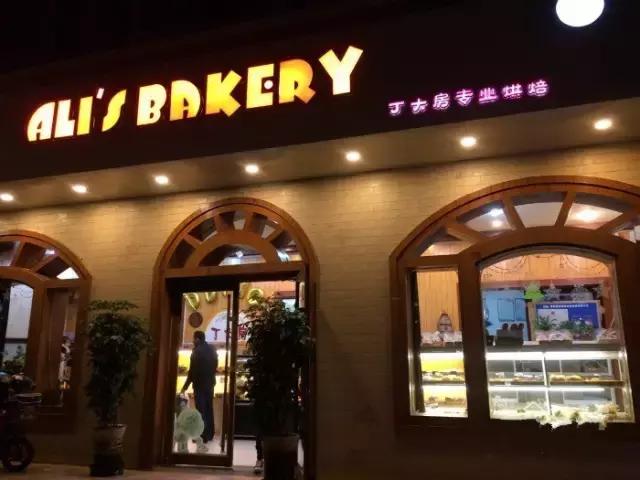 在西安最适合小盆友吃的8家欧包:低脂又健康,好吃到膨胀!