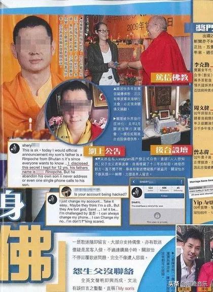 鐜嬭彶鏄湡淇′經杩樻槸鍋囦經,鐜嬭彶鍥涘ぇ灏佺鏃跺埢