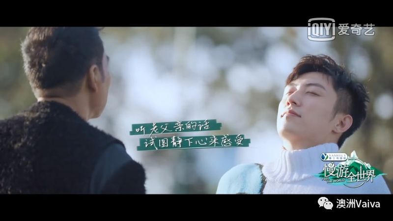 黄景瑜任达华澳洲买ugg,黄景瑜在慢游全世界给任达华做饭