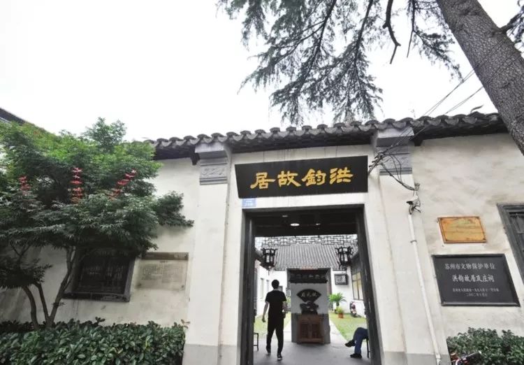 传奇风尘女赛金花故居行,名人笔下的风尘侠女赛金花