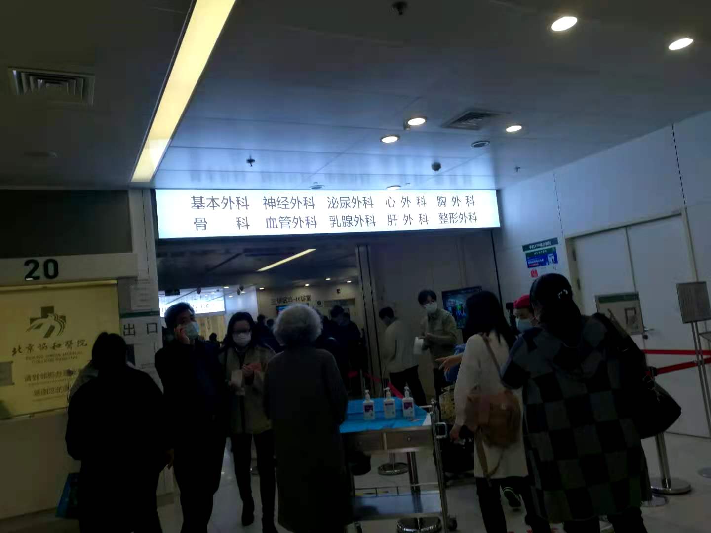 看病有多难,看看门诊大厅的人流,头就大