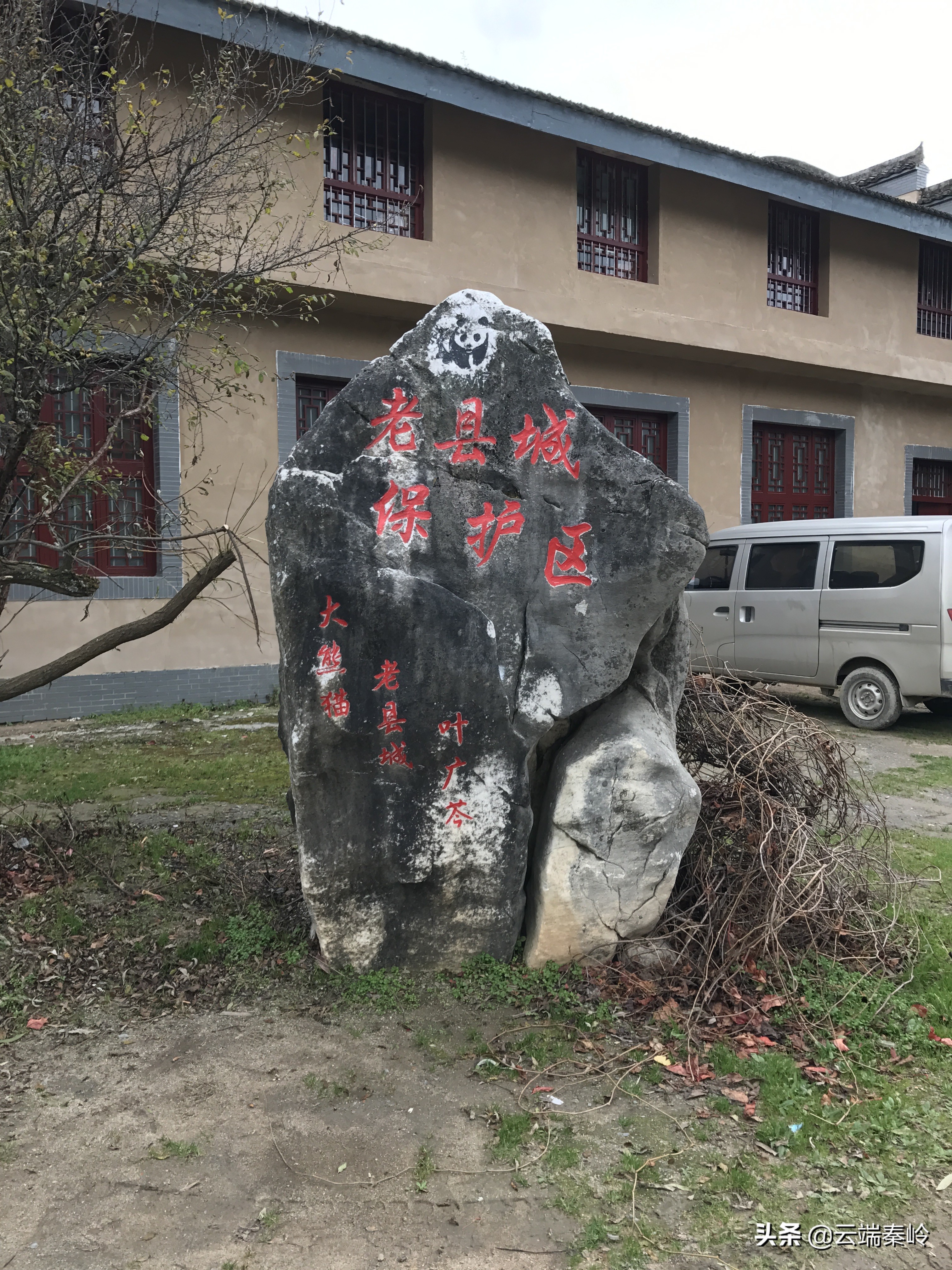 离西安近一点的古镇,离西安最近的古镇